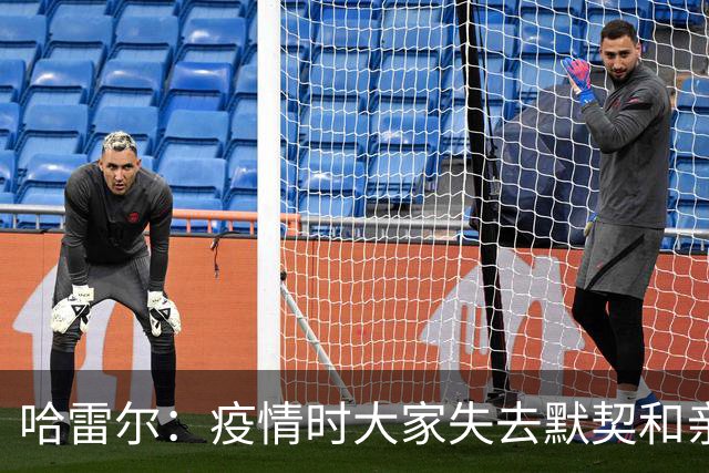 哈雷尔：疫情时大家失去默契&亲朋去世 况且热火三巨头首年也输了